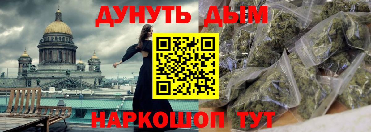 Канабис LSD WEED Соликамск
