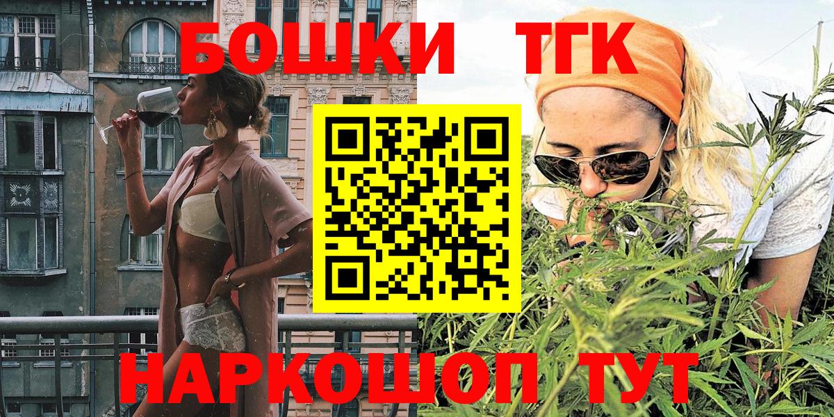 Конопля LSD WEED  Бошки марихуана Ganja  Марихуана SATIVA & INDICA  Соликамск  Вход с VPN 